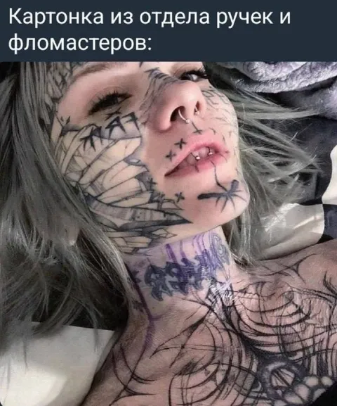 Картонка из отдела фломастеров