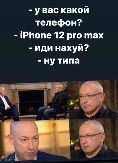 У вас какой телефон