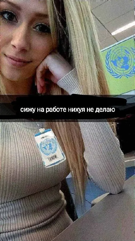 Сижу на работе ничего не делаю