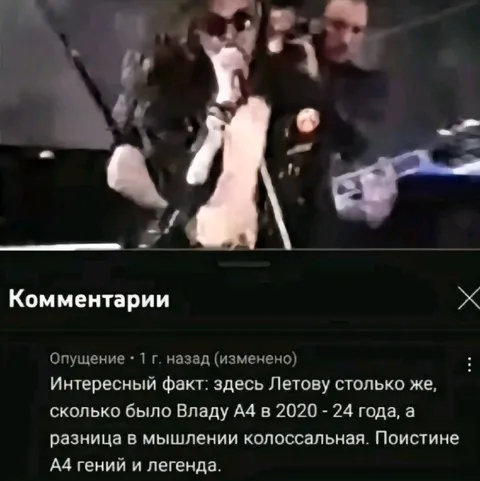 Летов и Влад А4: колоссальная разница