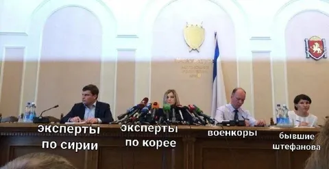 Эксперты по всем вопросам