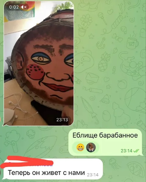 Еблище барабанное живёт с нами