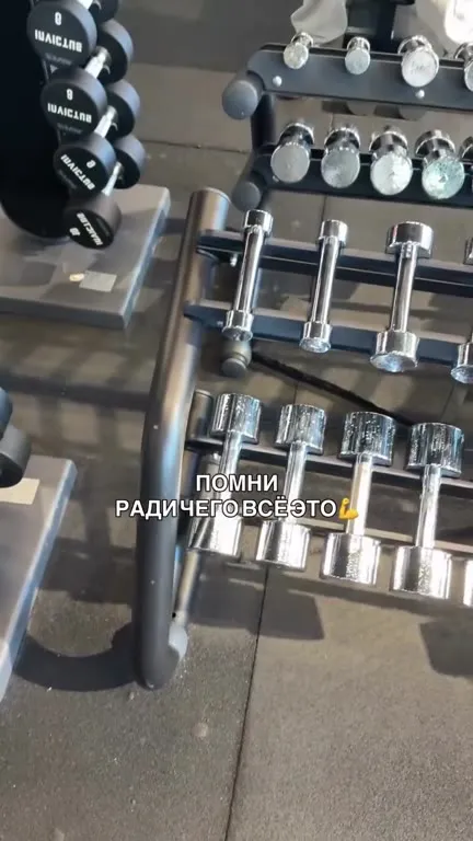 Ради чего всё это