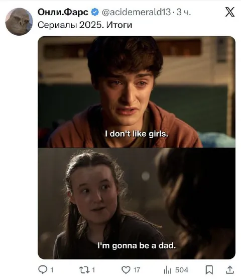 Итоги сериалов 2025