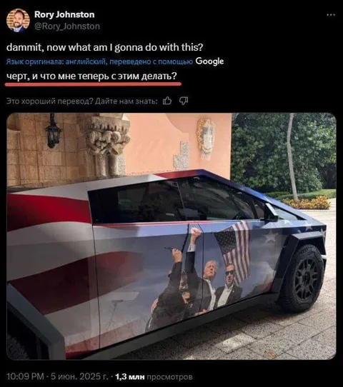 Trump Cybertruck door wrap