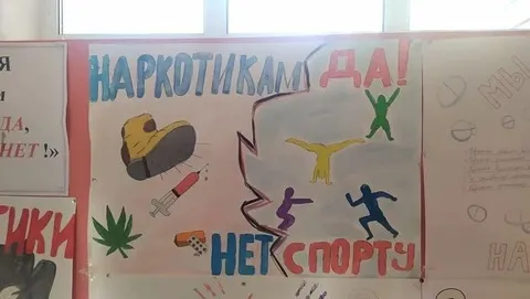 Наркотикам да, спорту нет