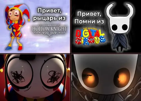 Привет, рыцарь из другого мира