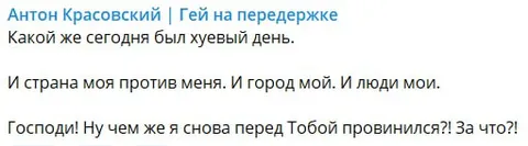 Господи, за что мне это