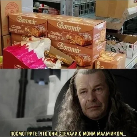 Что они сделали с моим мальчиком