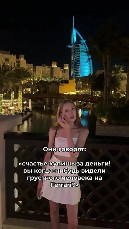 Счастье за деньги и Ferrari
