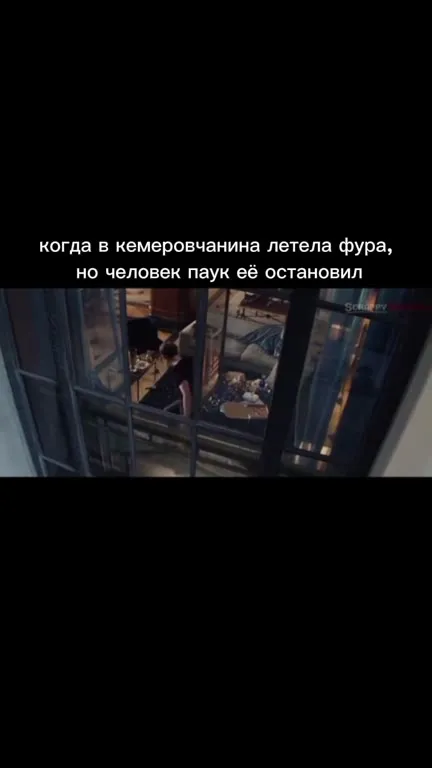 Человек-паук остановил фуру