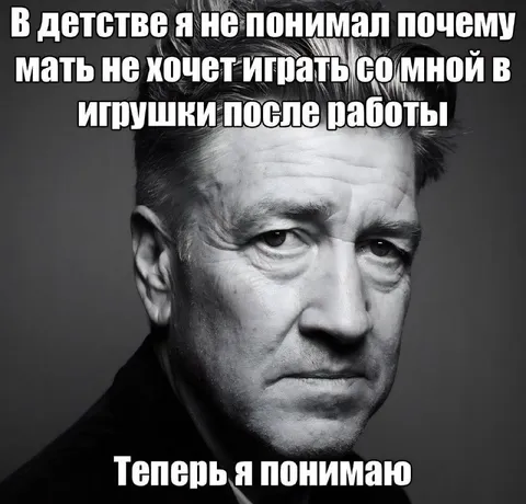 Теперь я понимаю, почему мама устает