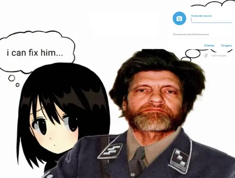 I Can Fix Him Anime Girl