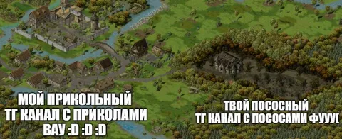 Прикольный канал против пососного