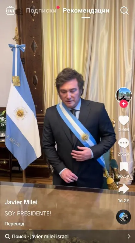 Soy Presidente