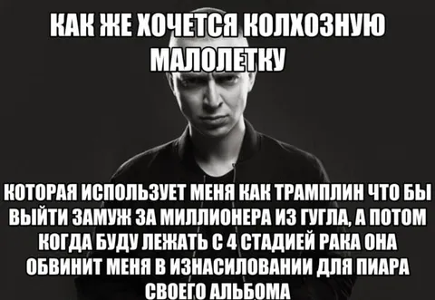 Колхозная малолетка и миллионер