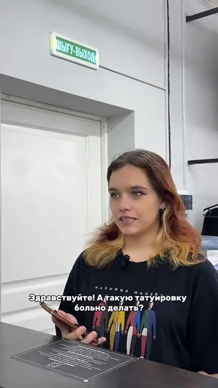 Атакую татуировку сделать
