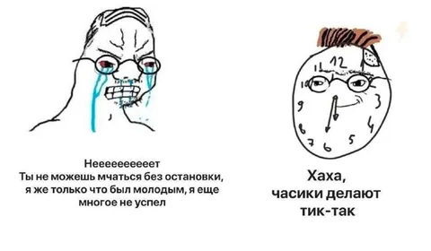 Часики делают тик-так