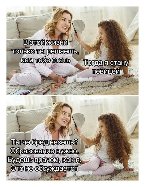 Когда мечты выбирают за тебя
