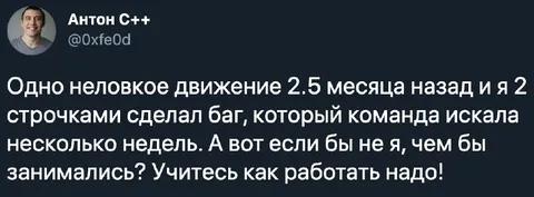 Две строки кода и готово