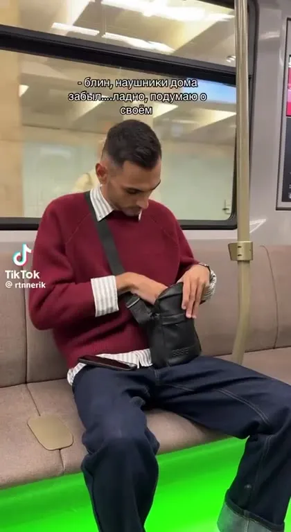 Забыл наушники в метро