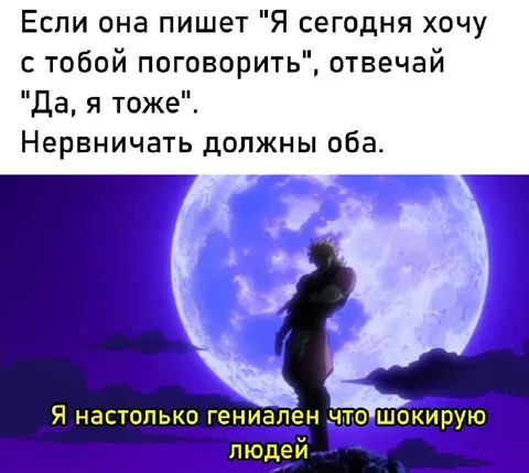 Если она пишет поговорить