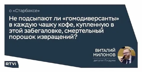 Смертельный порошок в кофе