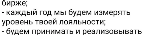 Измерять уровень лояльности