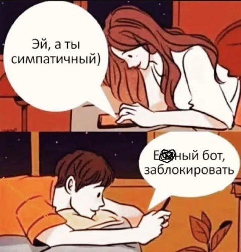 Эй, а ты симпатичный