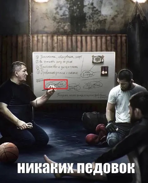 Никаких подловок