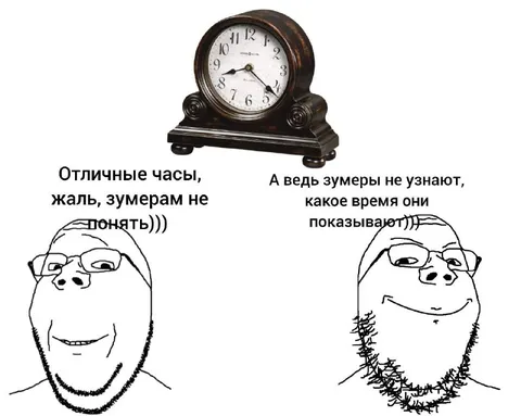 Зумеры не поймут старые часы