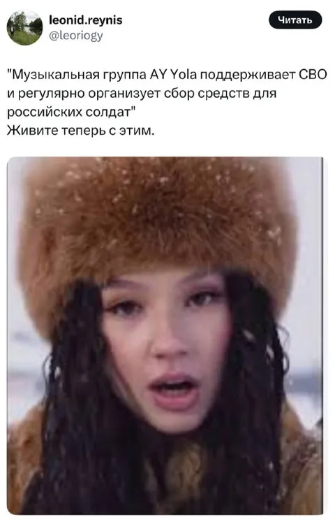 Музыкальная группа поддерживает СВО