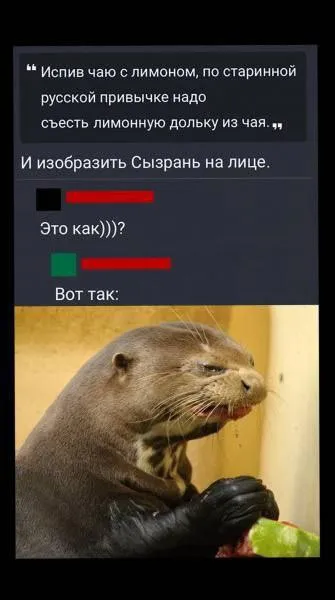 Сызрань на лице после лимона