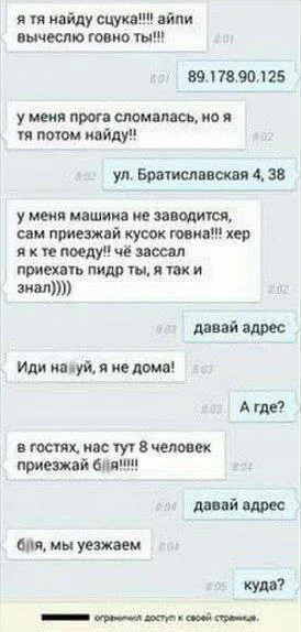 Приезжай, нас тут восемь