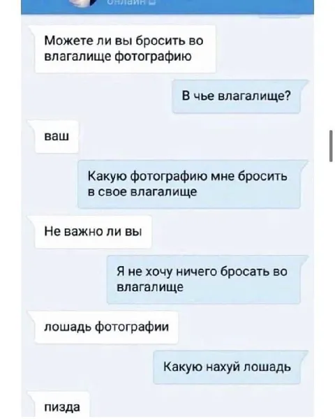 Фотография во влагалище