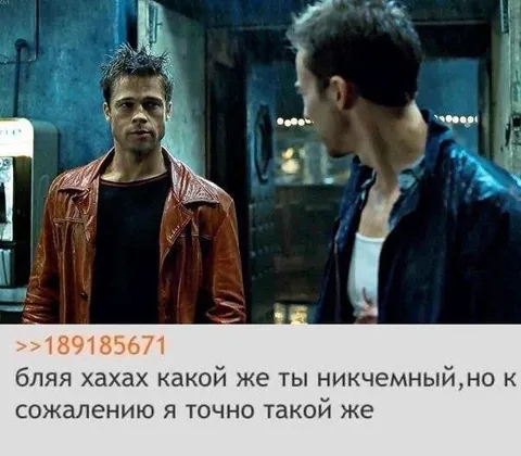 Какой же ты никчёмный