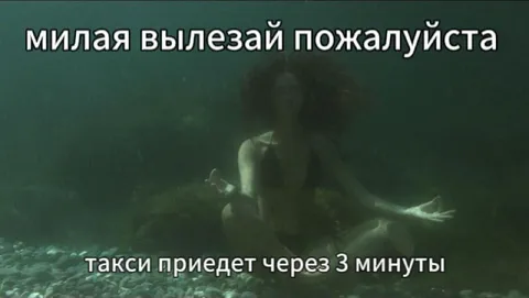 Такси приедет через 3 минуты