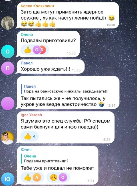 Подвалы не помогут