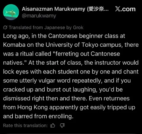Ferreting Out Cantonese Natives