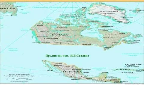 Пролив имени товарища Сталина