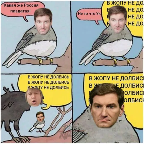 Какая же Россия пиздатая