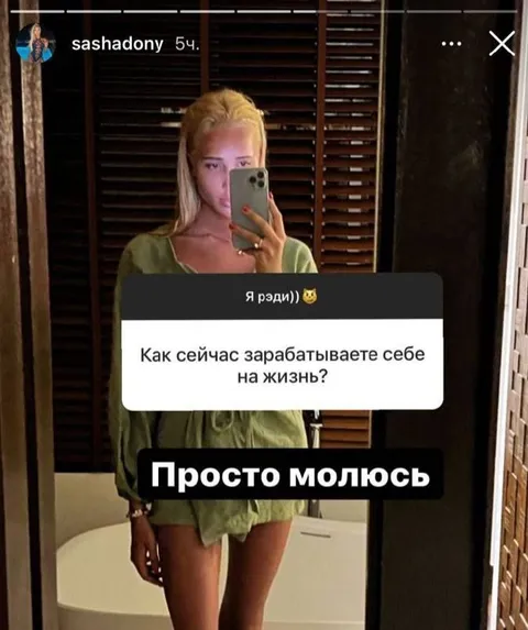 Просто молюсь о заработке