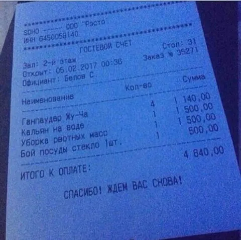 Спасибо, ждём вас снова