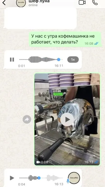 Кофемашинка больше не работает