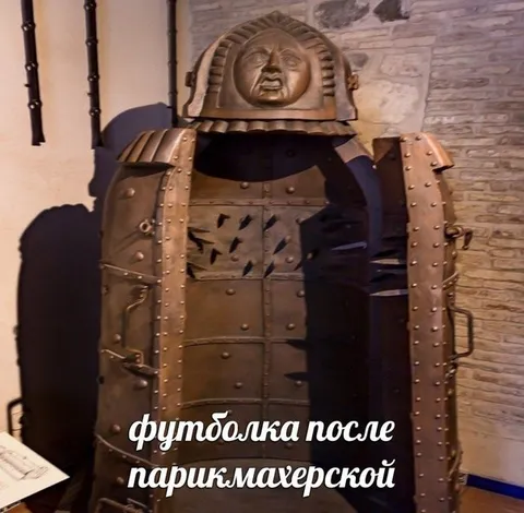 Футболка после парикмахерской