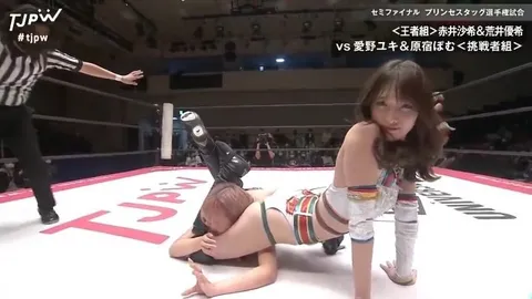 女子プロレスの衝撃ポーズ