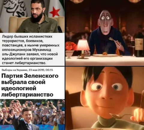 Либертарианство как новая идеология