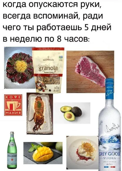 Когда руки опускаются