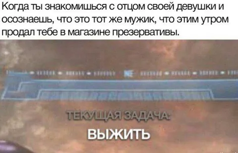 Отец девушки продаёт презервативы