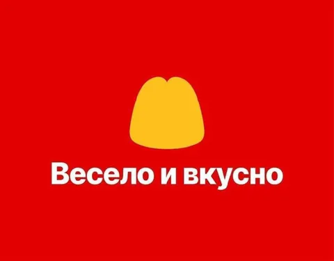 Ребрендинг Макдака